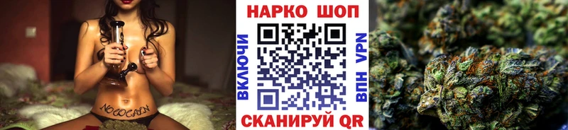 Наркотические вещества Белореченск ОМГ ОМГ маркетплейс  Бошки Шишки  Кокаин  А ПВП  MDMA 