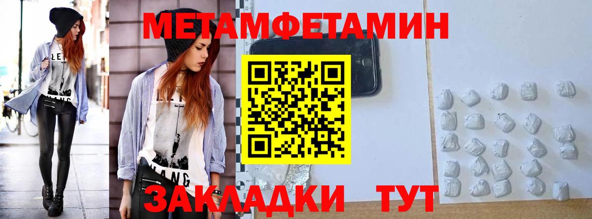 АМФ Розовый  Вход с VPN  Белореченск 