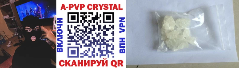 A PVP СК КРИС  блэк спрут онион  Белореченск 