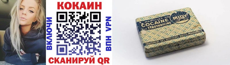 Cocaine FishScale Белореченск