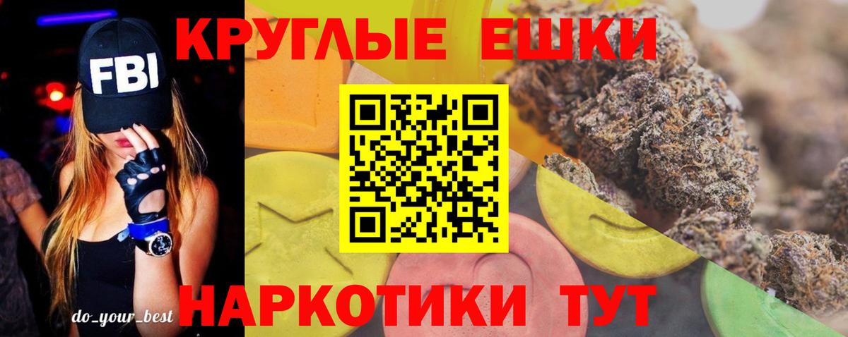 ЭКСТАЗИ TESLA Белореченск