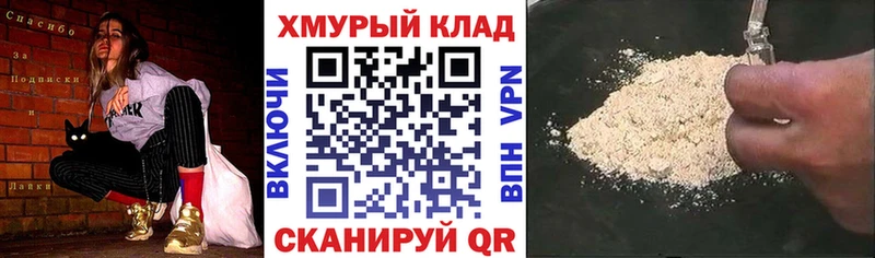 гидра рабочий сайт  сколько стоит  Белореченск  ГЕРОИН Афган 