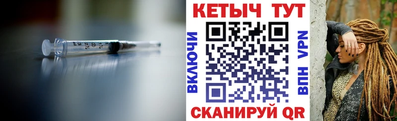 где найти   Белореченск  КЕТАМИН ketamine 