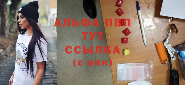 гашик Абдулино