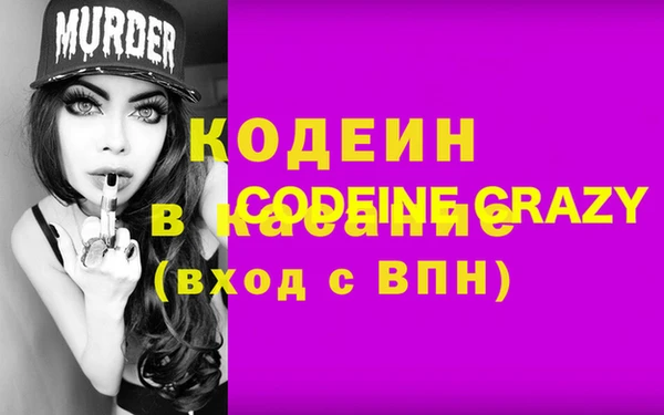 каннабис Абаза