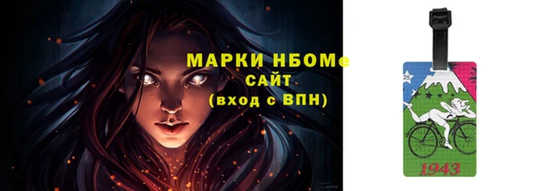 каннабис Абаза