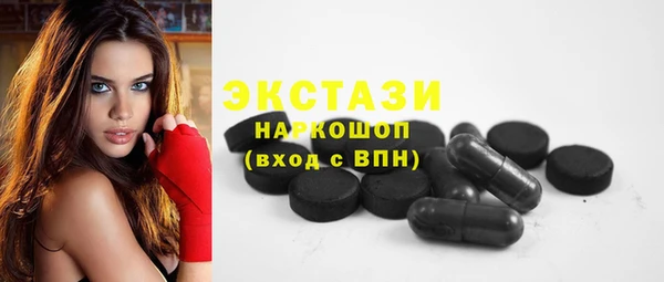 гашик Абдулино
