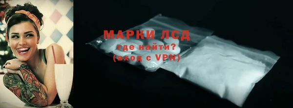 гашик Абдулино