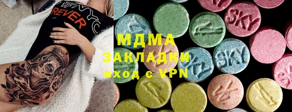 MDMA Абинск