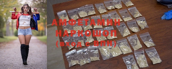 MDMA Абинск