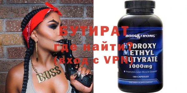MDMA Абинск