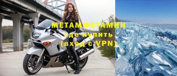 MDMA Абинск