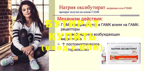 МДМА Рославль