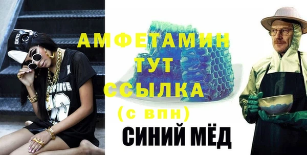MDMA Абинск