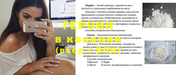 MDMA Абинск