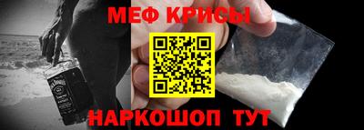 стафф Гулькевичи