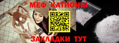 кокс Гуково