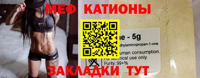 стафф Гулькевичи