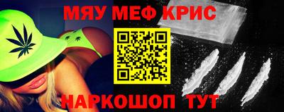 стафф Гулькевичи