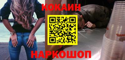 кокс Гуково