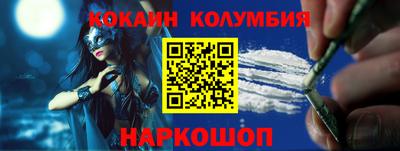кокс Гуково