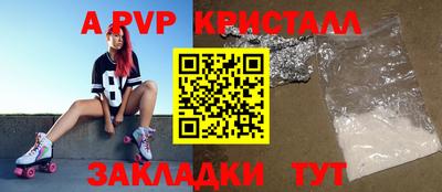 кокс Гуково