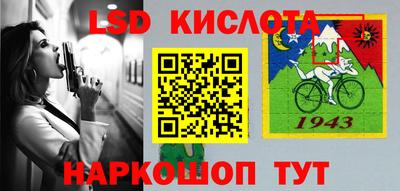 стафф Гулькевичи