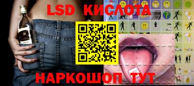 кокс Гуково