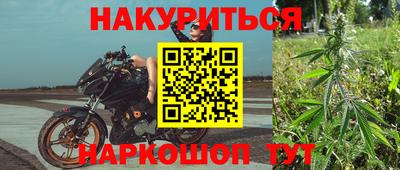 кокс Гуково