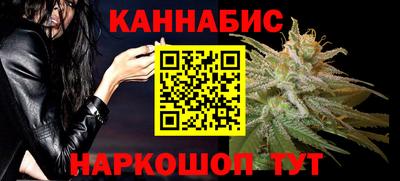 стафф Гулькевичи
