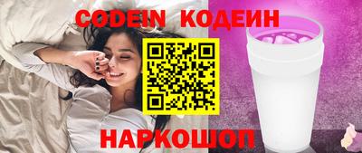 стафф Гулькевичи