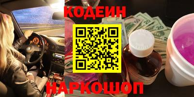 кокс Гуково
