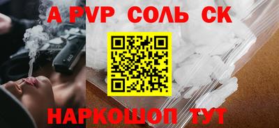 кокс Гуково