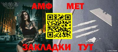кокс Гуково