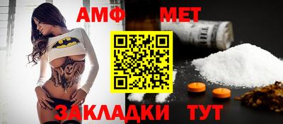 стафф Гулькевичи