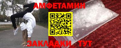 стафф Гулькевичи
