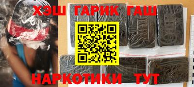кокс Гуково