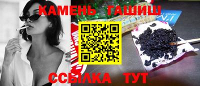 стафф Гулькевичи