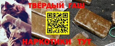 стафф Гулькевичи