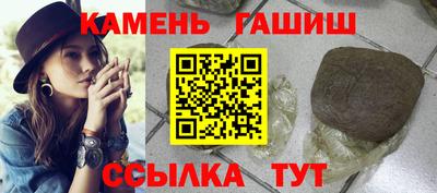 кокс Гуково