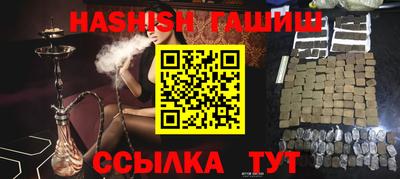 стафф Гулькевичи