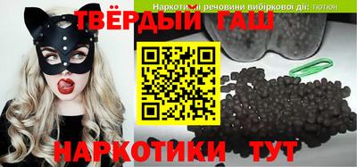 кокс Гуково