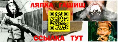 стафф Гулькевичи