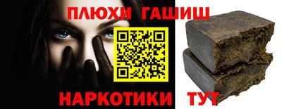 стафф Гулькевичи