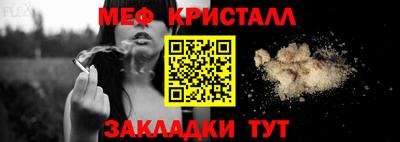 стафф Гулькевичи