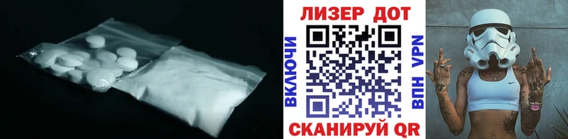 ЛСД экстази кислота  купить   ссылка на мегу как зайти  Белореченск 