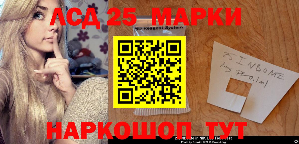 Белореченск  Лсд 25 экстази кислота  ЛСД экстази  Вход с VPN 