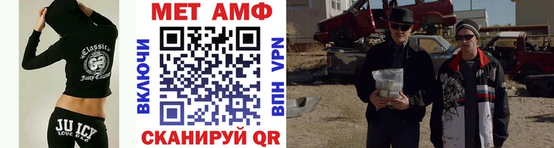 продажа наркотиков  omg ССЫЛКА  Метамфетамин витя  Белореченск 
