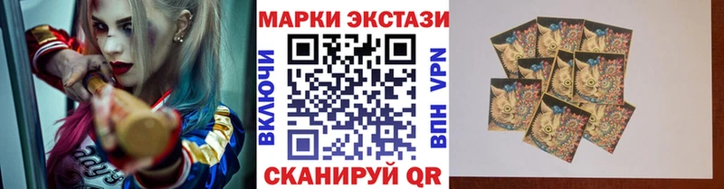 Наркотические марки 1,8мг  как найти   Белореченск 