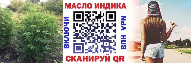 ТГК концентрат  Белореченск 